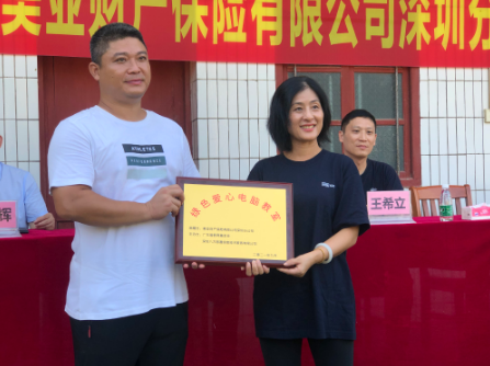 綠色愛(ài)心電腦捐贈(zèng)活動(dòng)-第八十二期“綠色愛(ài)心電腦教室”
